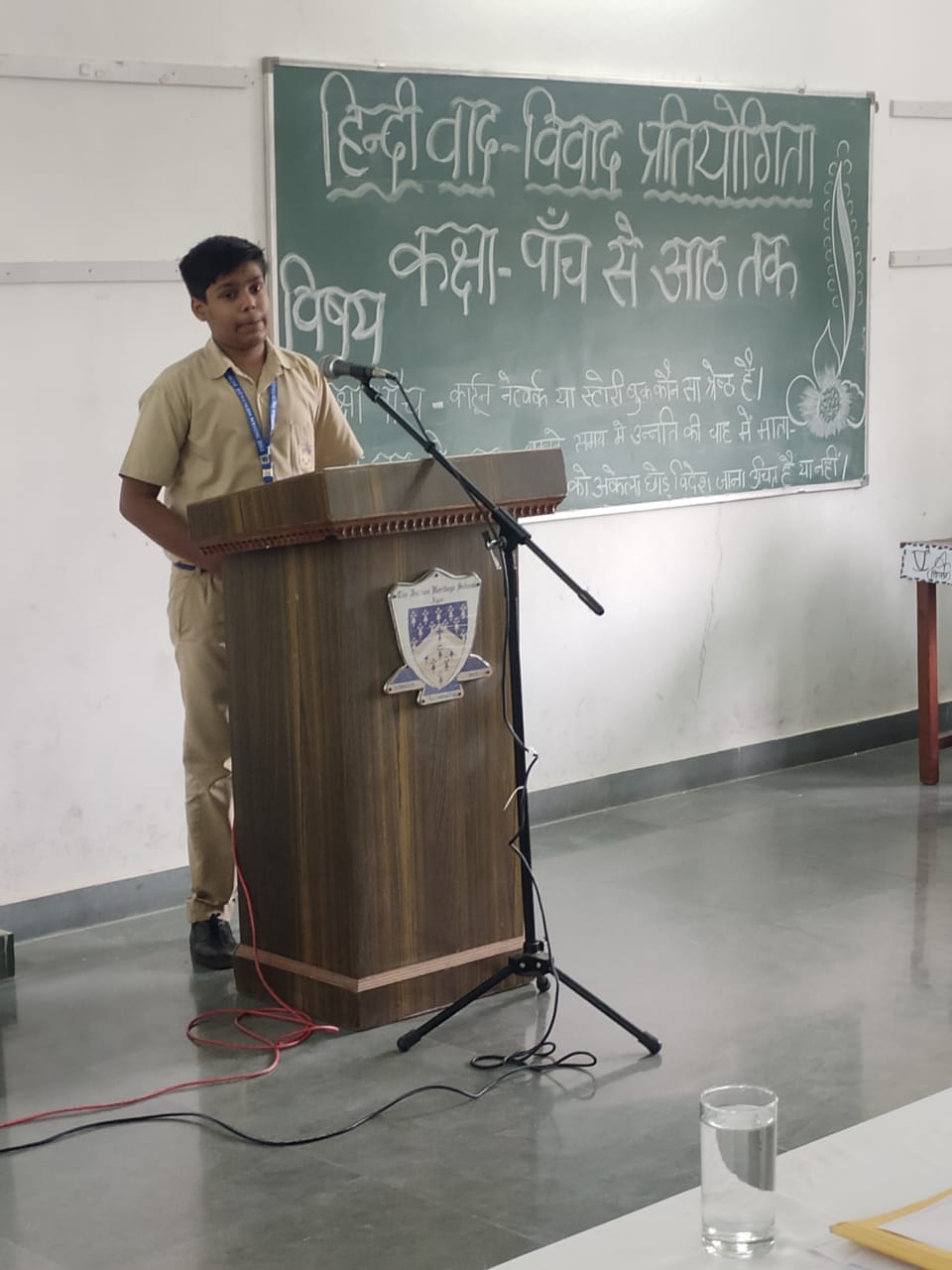 Hindi Debate Competition